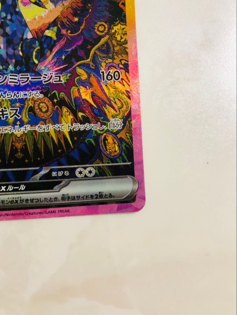 ポケカ ブラッキー ex SAR オニキス ブラッキーex ポケモン ポケカ ブラッキー ex SAR オニキス ブラッキーex ポケモン