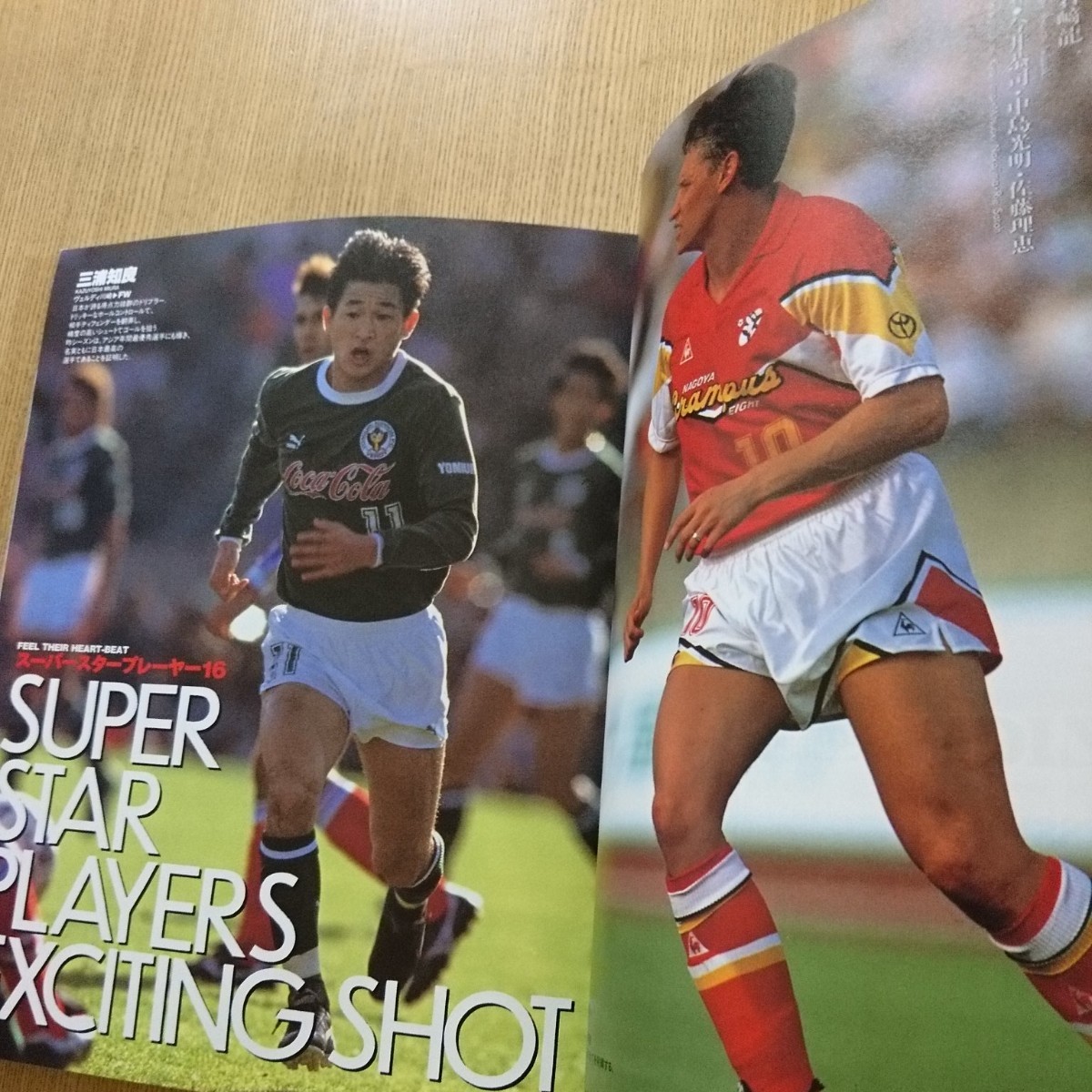 貴重】Jリーグ オフィシャルガイド 1993|Yahoo!フリマ(旧 貴重】Jリーグ オフィシャルガイド 1993|Yahoo!フリマ(旧