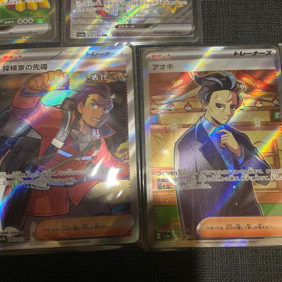 ポケモンカード SR まとめ売り|Yahoo!フリマ(旧PayPayフリマ) ポケモンカード SR まとめ売り|Yahoo!フリマ(旧PayPayフリマ)