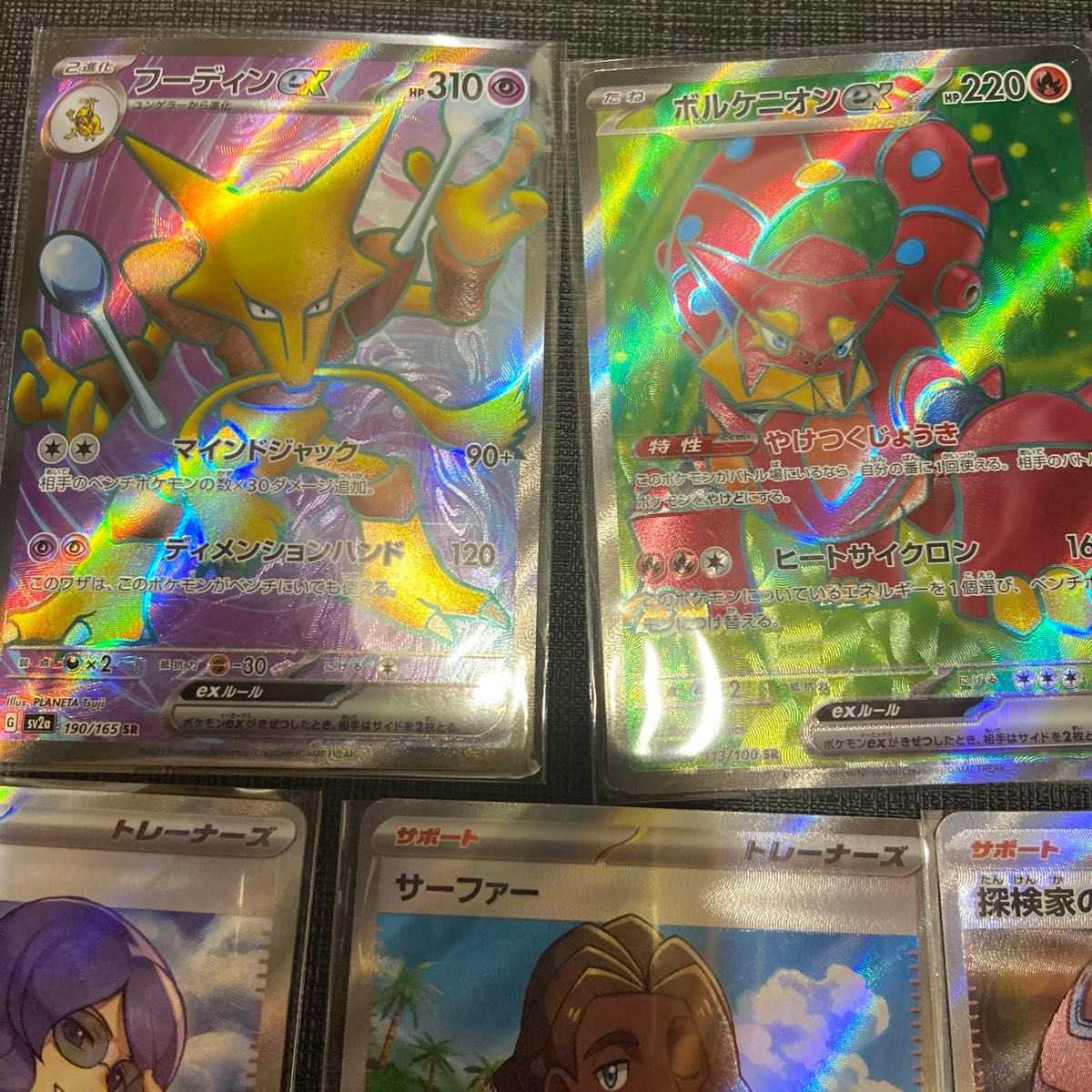ポケモンカード SR まとめ売り|Yahoo!フリマ(旧PayPayフリマ) ポケモンカード SR まとめ売り|Yahoo!フリマ(旧PayPayフリマ)