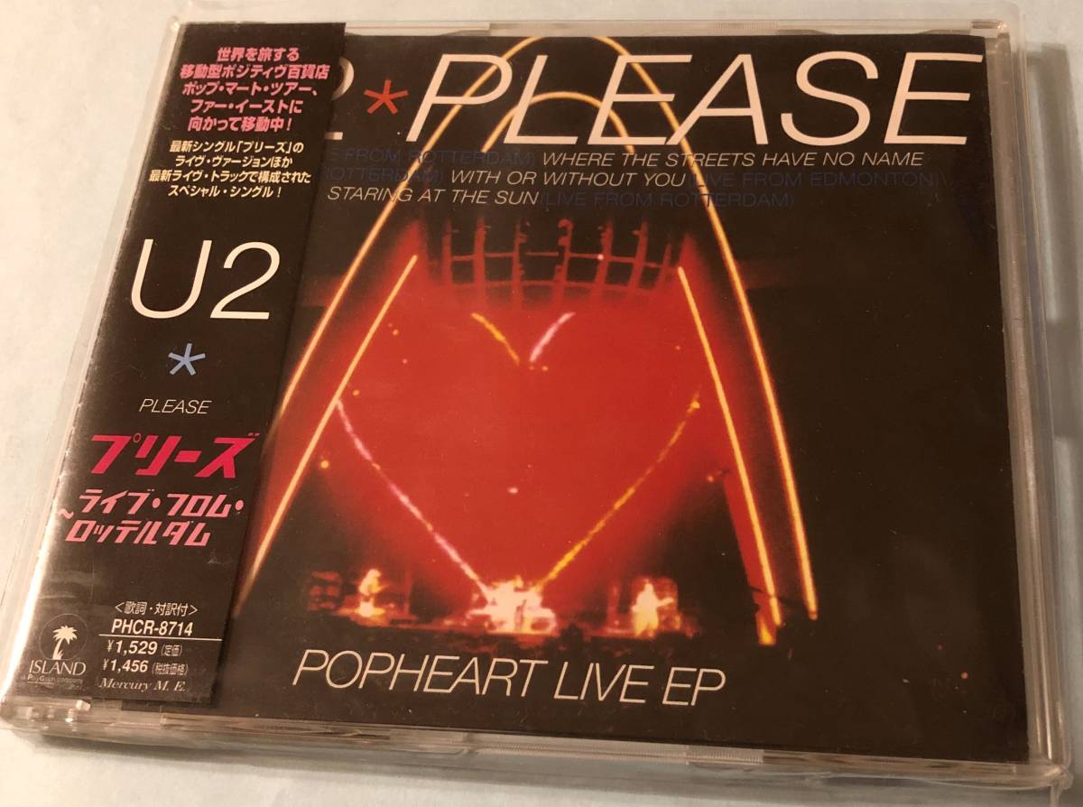 ★☆送料無料　CDシングル U2 / プリーズ : ライヴ・フロム・ロッテルダム☆★_画像1