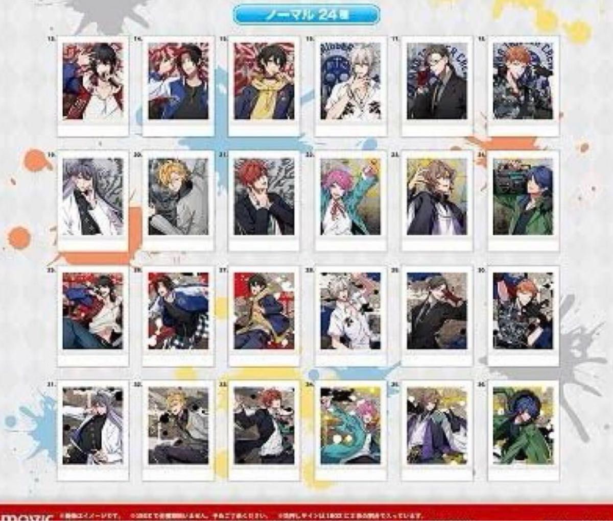 ヒプマイ ぱしゃこれ ノーマル全種|Yahoo!フリマ(旧PayPayフリマ) ヒプマイ ぱしゃこれ ノーマル全種|Yahoo!フリマ(旧PayPayフリマ)