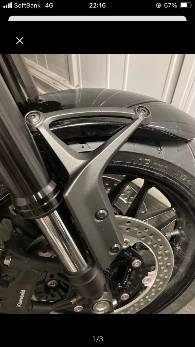 Z900RS フェンダーアーム 用 カワサキ純正ボルト ブラック 8個 Z900RS フェンダーアーム 用 カワサキ純正ボルト ブラック 8個