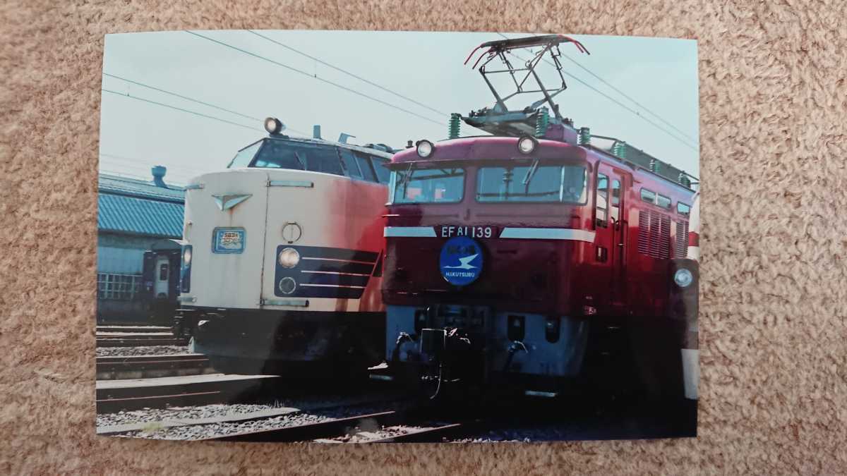ヤフオク 寝台特急 はくつる号 5系 ふるさと ゴロント号 ヤフオク 寝台特急 はくつる号 5系 ふるさと ゴロント号
