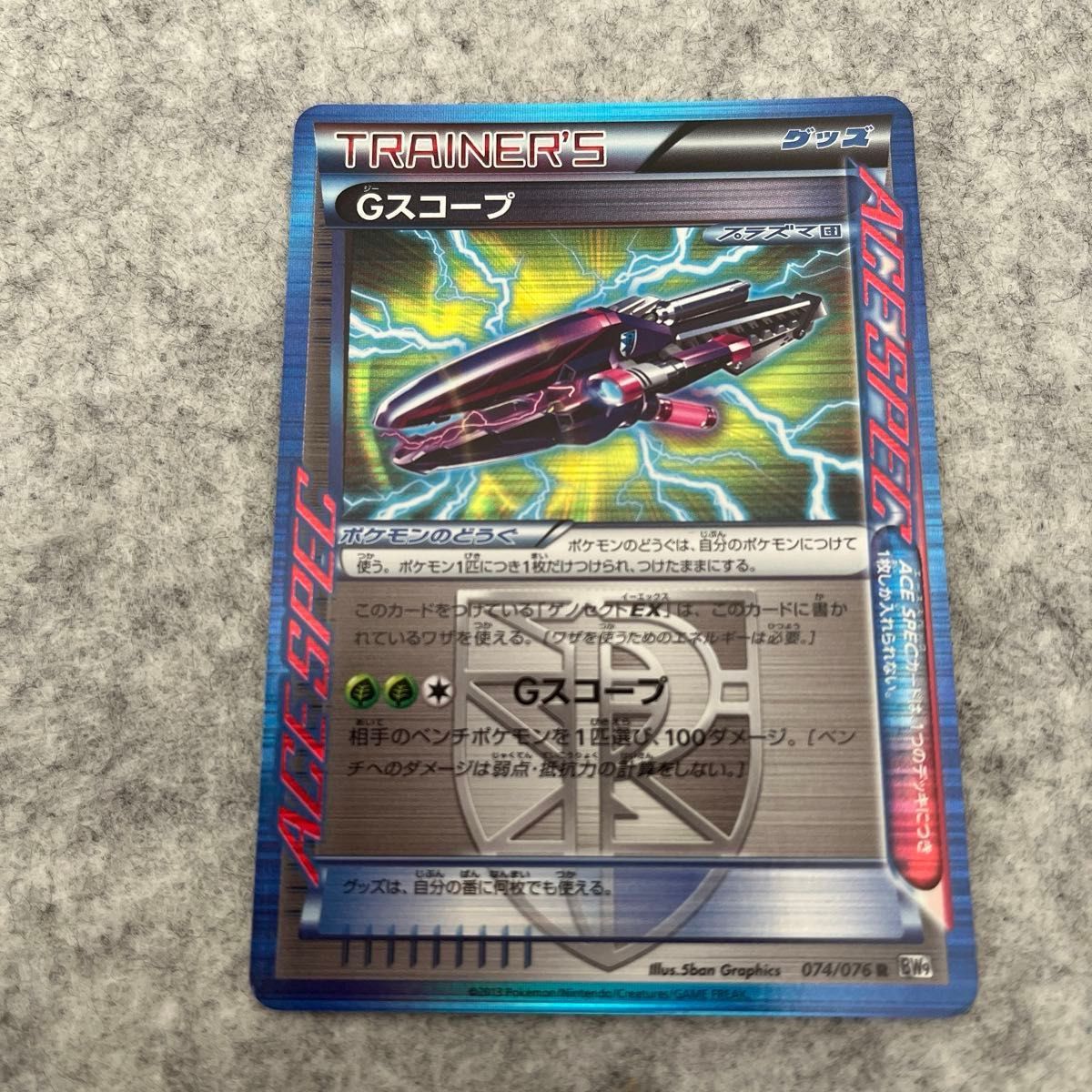 ポケモンカード ゲノセクトEX(BW9) SR|Yahoo!フリマ(旧 ポケモンカード ゲノセクトEX(BW9) SR|Yahoo!フリマ(旧