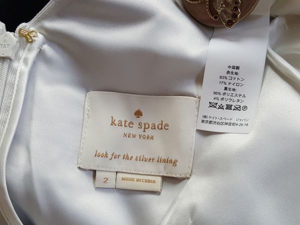 新品　US2号/JP9号　Kate Spade　Newyork　ケイトスペード ニューヨークchesapeake stripe midi　ワンピース白紺