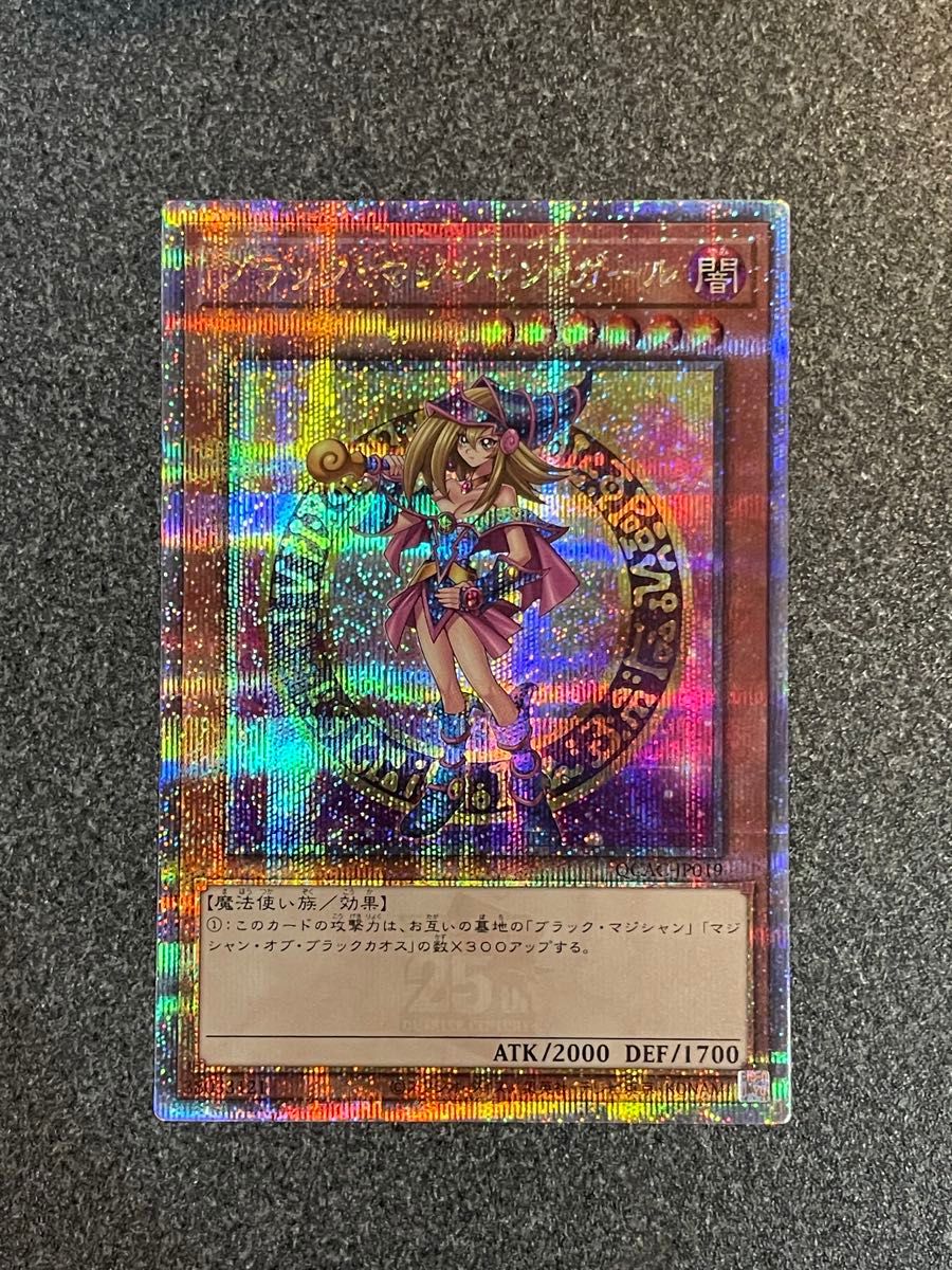 遊戯王 ブラック・マジシャン・ガール QCAC-JP019 25th|Yahoo 遊戯王 ブラック・マジシャン・ガール QCAC-JP019 25th|Yahoo