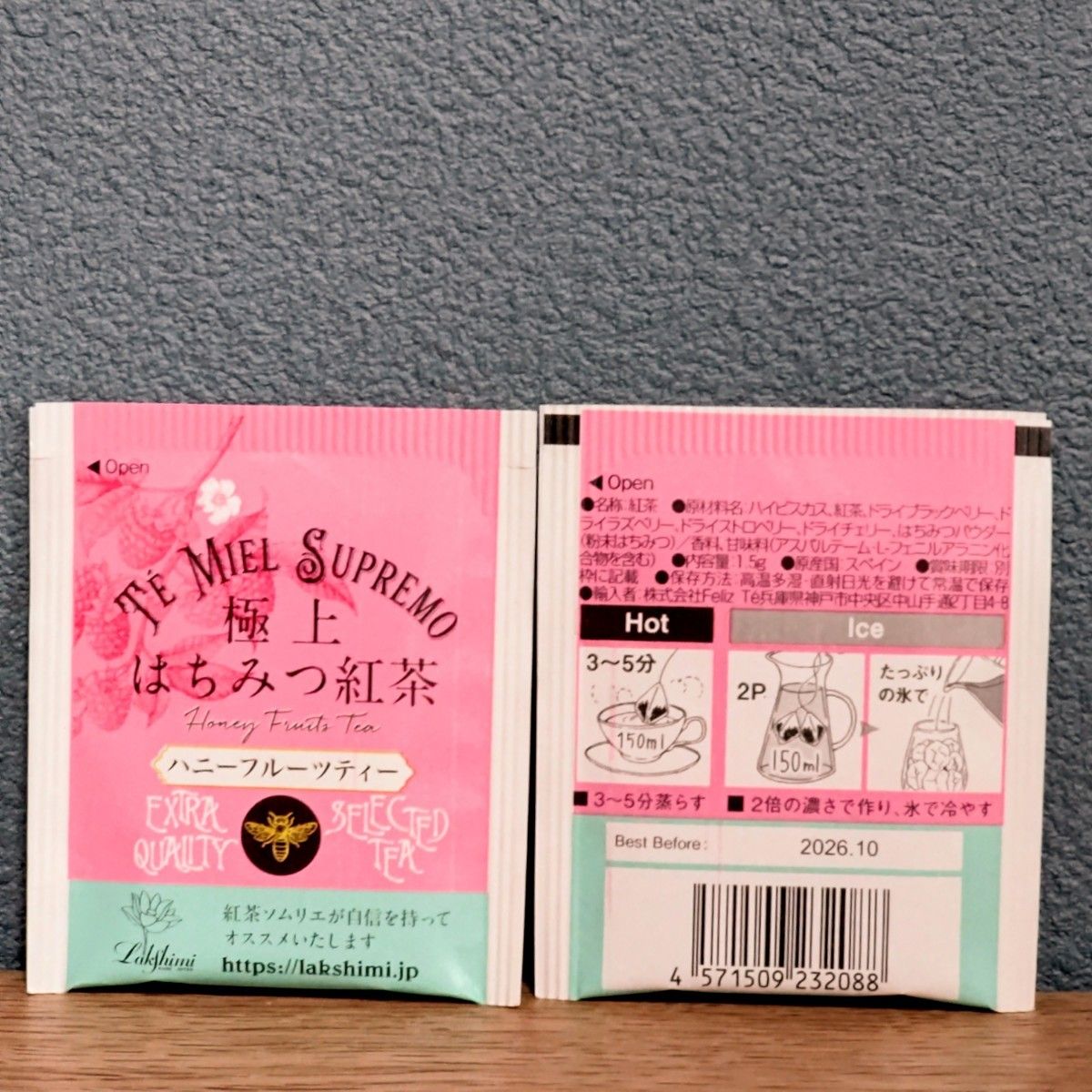 ラクシュミー 極上 はちみつ紅茶 4種のフレーバーセット 計100袋 ラクシュミー 極上 はちみつ紅茶 4種のフレーバーセット 計100袋