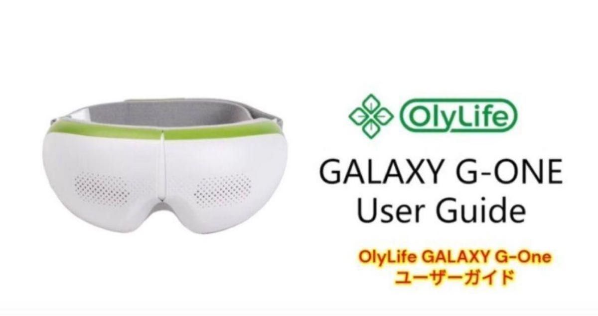 OlyLife GALAXY G-One 1個 オリーライフ|Yahoo!フリマ(旧 OlyLife GALAXY G-One 1個 オリーライフ|Yahoo!フリマ(旧