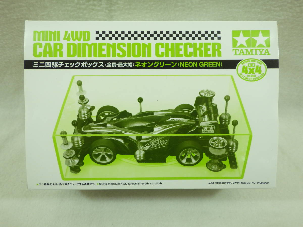 限定品 ミニ四駆チェックボックス 全長・最大幅 ネオングリーン J-CUP HG