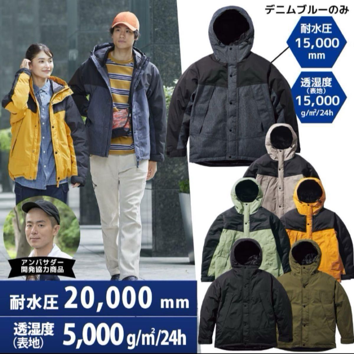 最終お値下げ 新品 ワークマン 2023年 イージスフュージョン 最終お値下げ 新品 ワークマン 2023年 イージスフュージョン