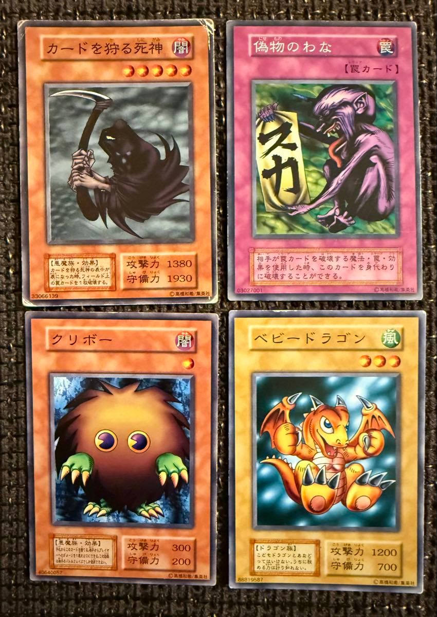遊戯王1期 初期ノーマルレア フルコンプリート 遊戯王カード 遊戯王1期 初期ノーマルレア フルコンプリート 遊戯王カード