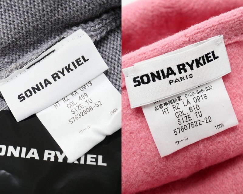 MG5343*《2点セット》SONIA RYKIEL ソニアリキエル ウールニット MG5343*《2点セット》SONIA RYKIEL ソニアリキエル ウールニット
