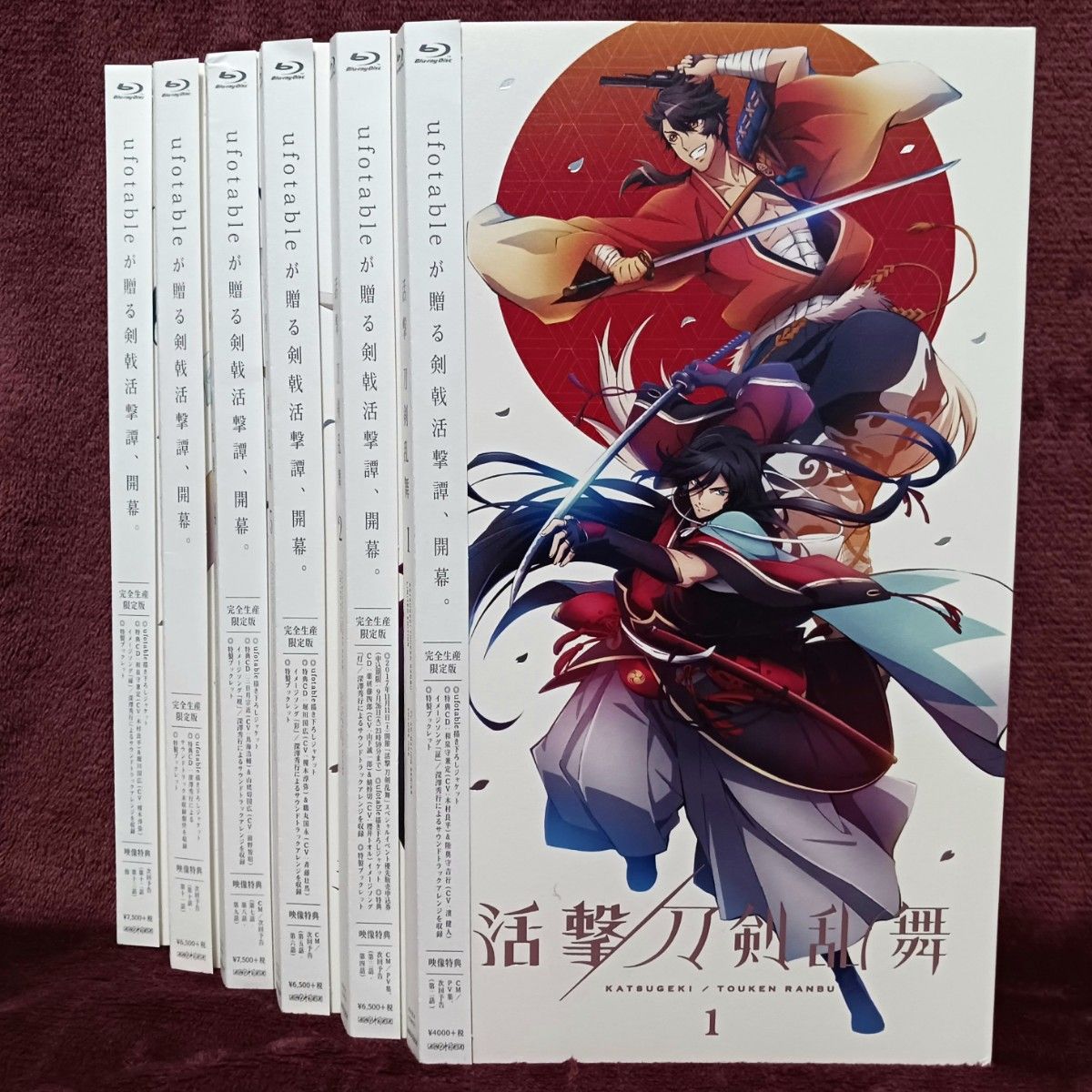 【全巻セット】活撃 刀剣乱舞 Blu-ray ブルーレイ 否DVD 【全巻セット】活撃 刀剣乱舞 Blu-ray ブルーレイ 否DVD
