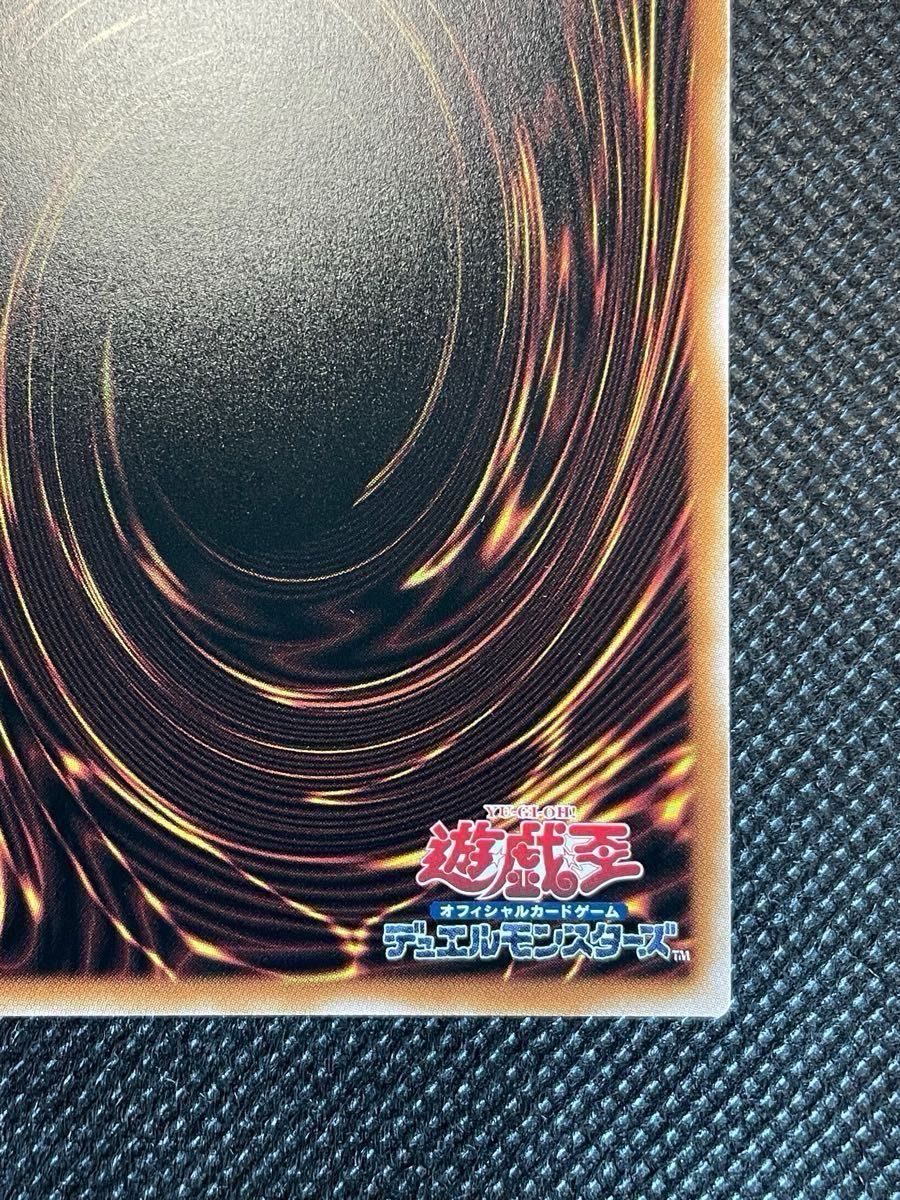 遊戯王 黒魔女ディアベルスター 原始生命態ニビル イラスト違い 遊戯王 黒魔女ディアベルスター 原始生命態ニビル イラスト違い