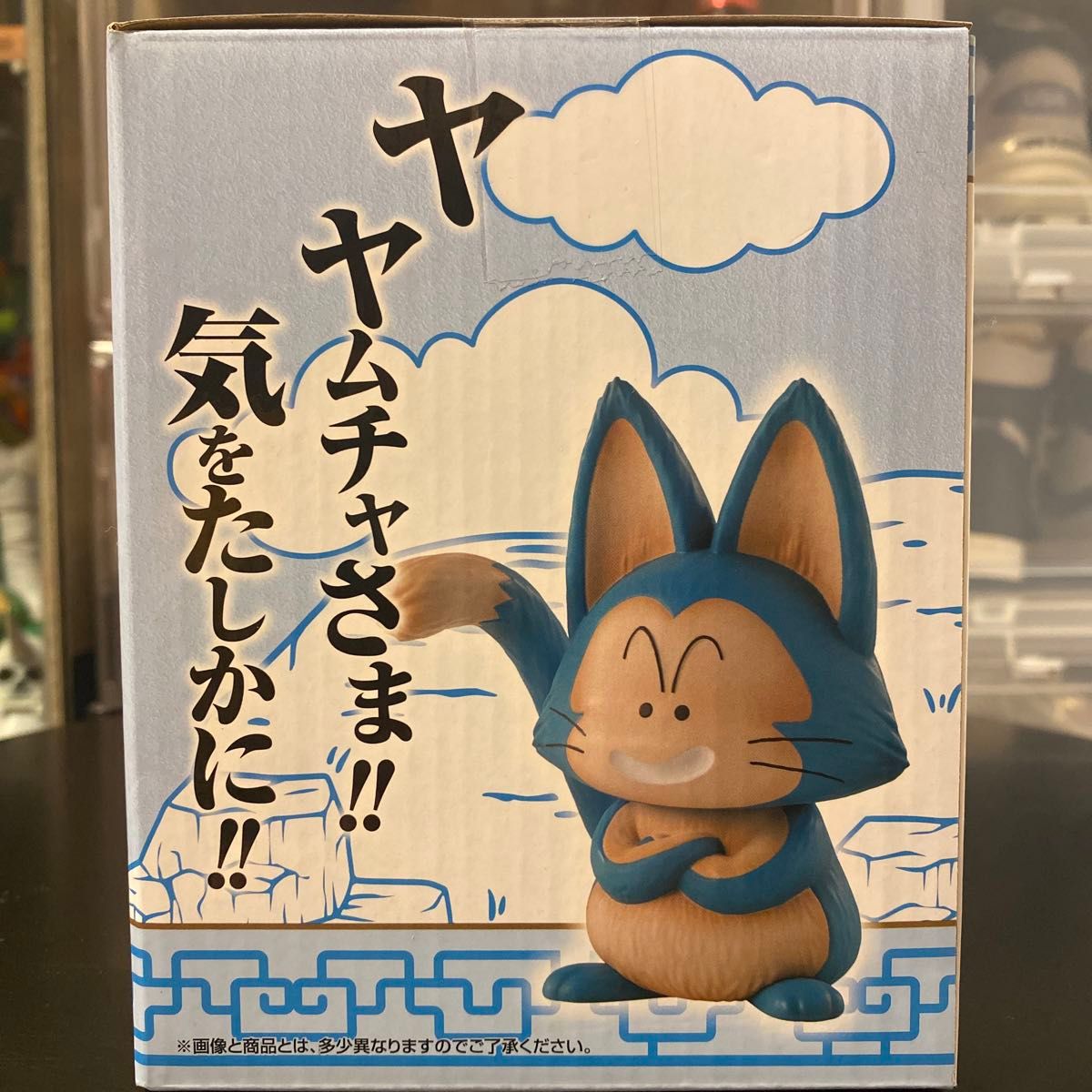 ドラゴンボール 一番くじ D賞 ウーロン&プーアル C賞ヤムチャ ドラゴンボール 一番くじ D賞 ウーロン&プーアル C賞ヤムチャ