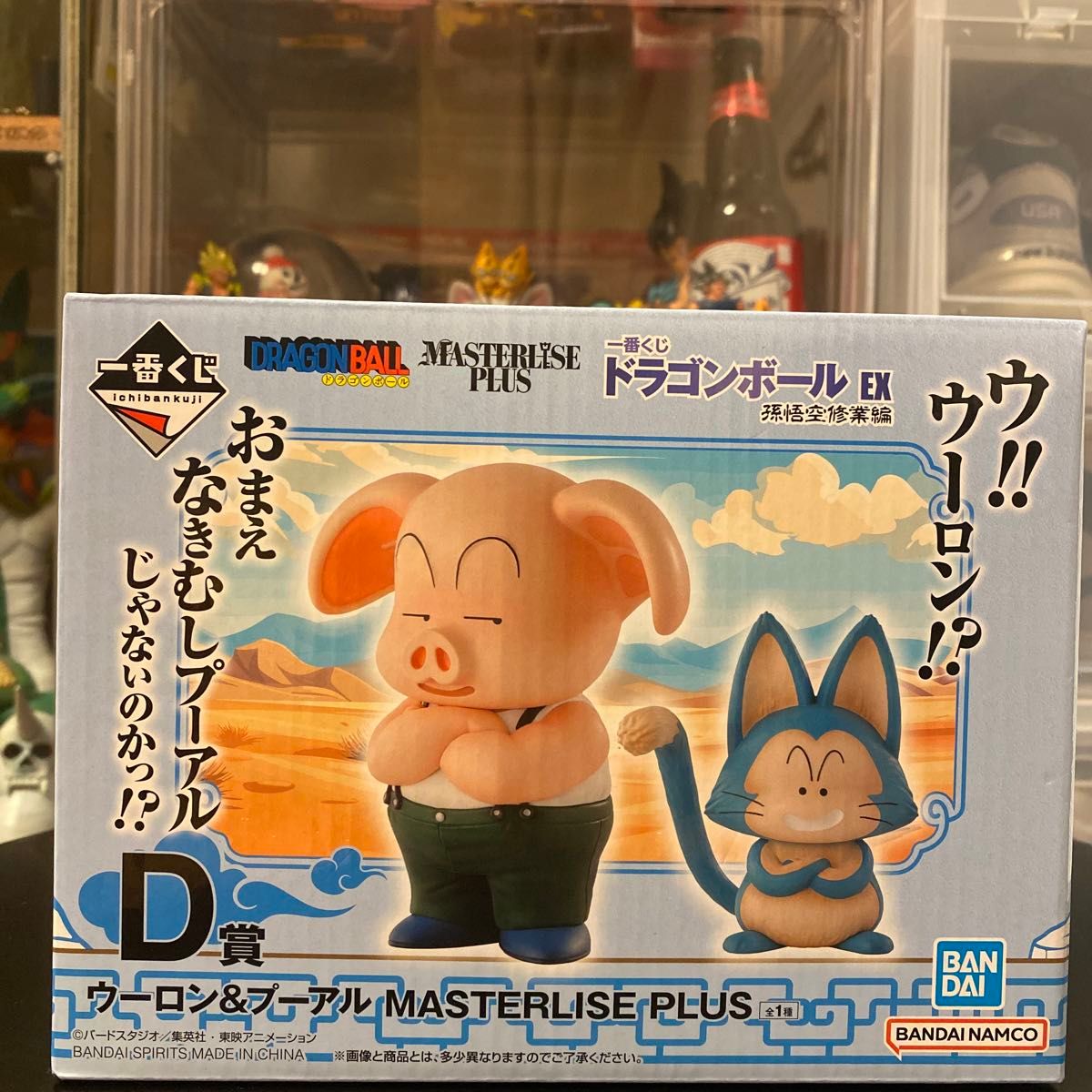 ドラゴンボール 一番くじ D賞 ウーロン&プーアル C賞ヤムチャ ドラゴンボール 一番くじ D賞 ウーロン&プーアル C賞ヤムチャ