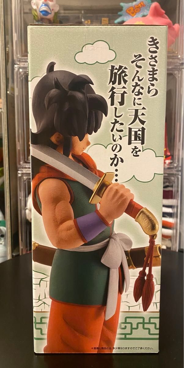 ドラゴンボール 一番くじ D賞 ウーロン&プーアル C賞ヤムチャ ドラゴンボール 一番くじ D賞 ウーロン&プーアル C賞ヤムチャ