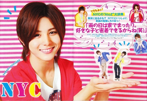 ヤフオク 2011年 Nyc エヌワイシー 山田 涼介 知 ヤフオク 2011年 Nyc エヌワイシー 山田 涼介 知
