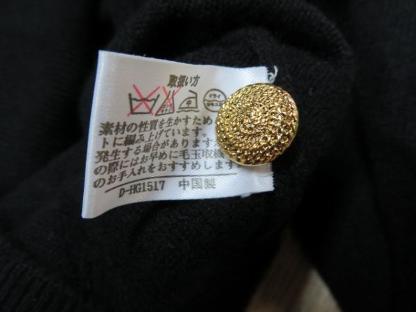 カシミヤ100％のカーディガン M ゆったりサイズ ブラック 金のデザインボタン ウールカーディガン 丸首 フォーマルにも 神戸物語_実際のお色に一番近い画像です