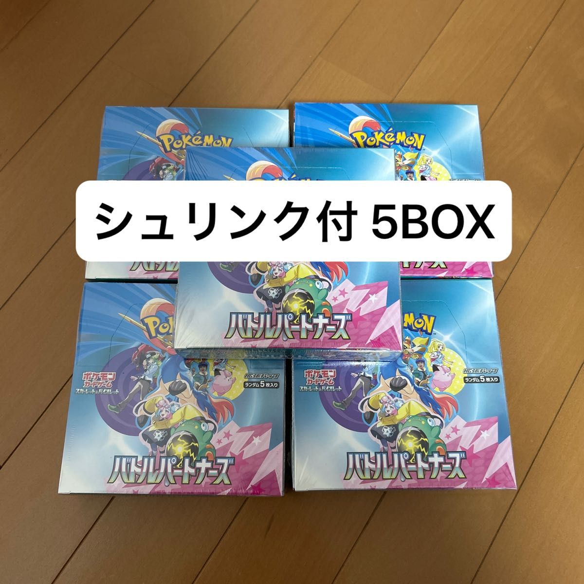 Amazon.co.jp: <正規品・シュリンク付き/1BOX>【プロモパック Amazon.co.jp: <正規品・シュリンク付き/1BOX>【プロモパック