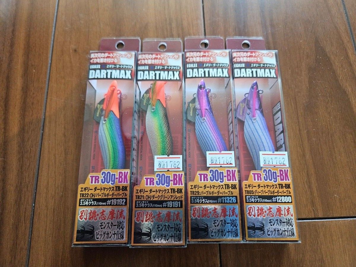 ダートマックスtr30g-bk tr22 OH/パープルボーダーパープル TR22&29】ダートマックス TR30g-BK OHパープルボーダーパープル