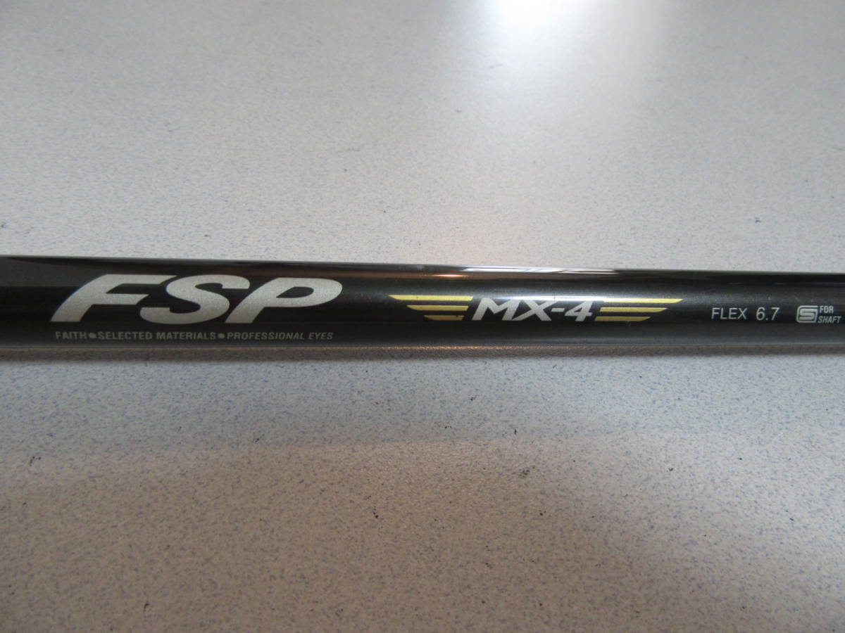 FSP☆MX-4☆6.7☆GMU☆BE-NEXTX-
