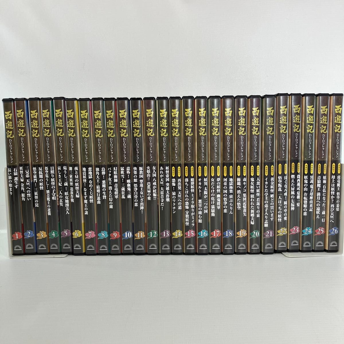 デアゴスティーニ 「西遊記 DVDコレクション」 創刊号〜第26号 デアゴスティーニ 「西遊記 DVDコレクション」 創刊号〜第26号