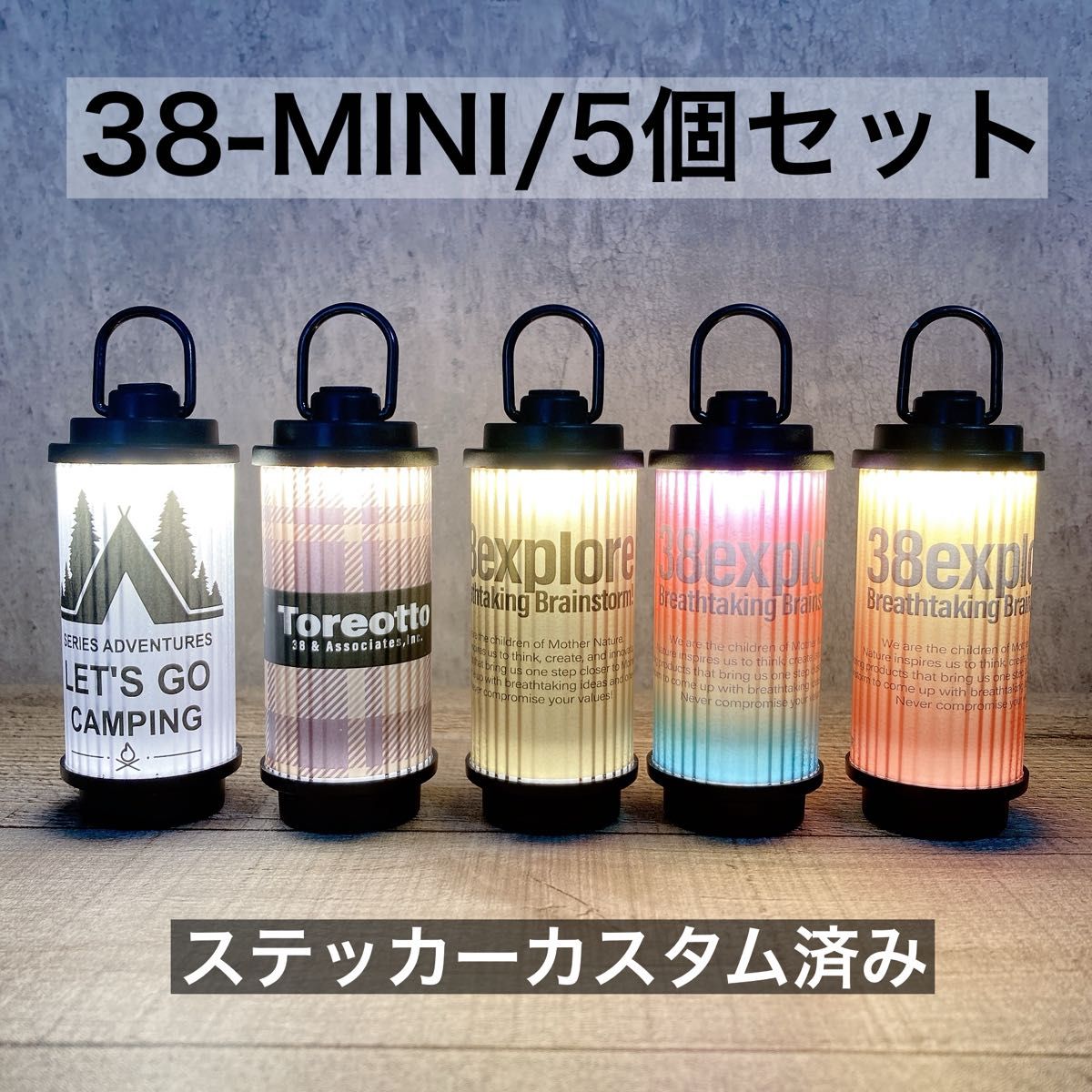 5個 38灯MINI ( 38explore 38灯 ではありません 38ミニ 5個 38灯MINI ( 38explore 38灯 ではありません 38ミニ