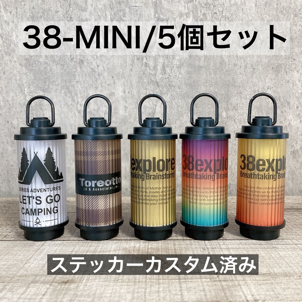5個 38灯MINI ( 38explore 38灯 ではありません 38ミニ 5個 38灯MINI ( 38explore 38灯 ではありません 38ミニ