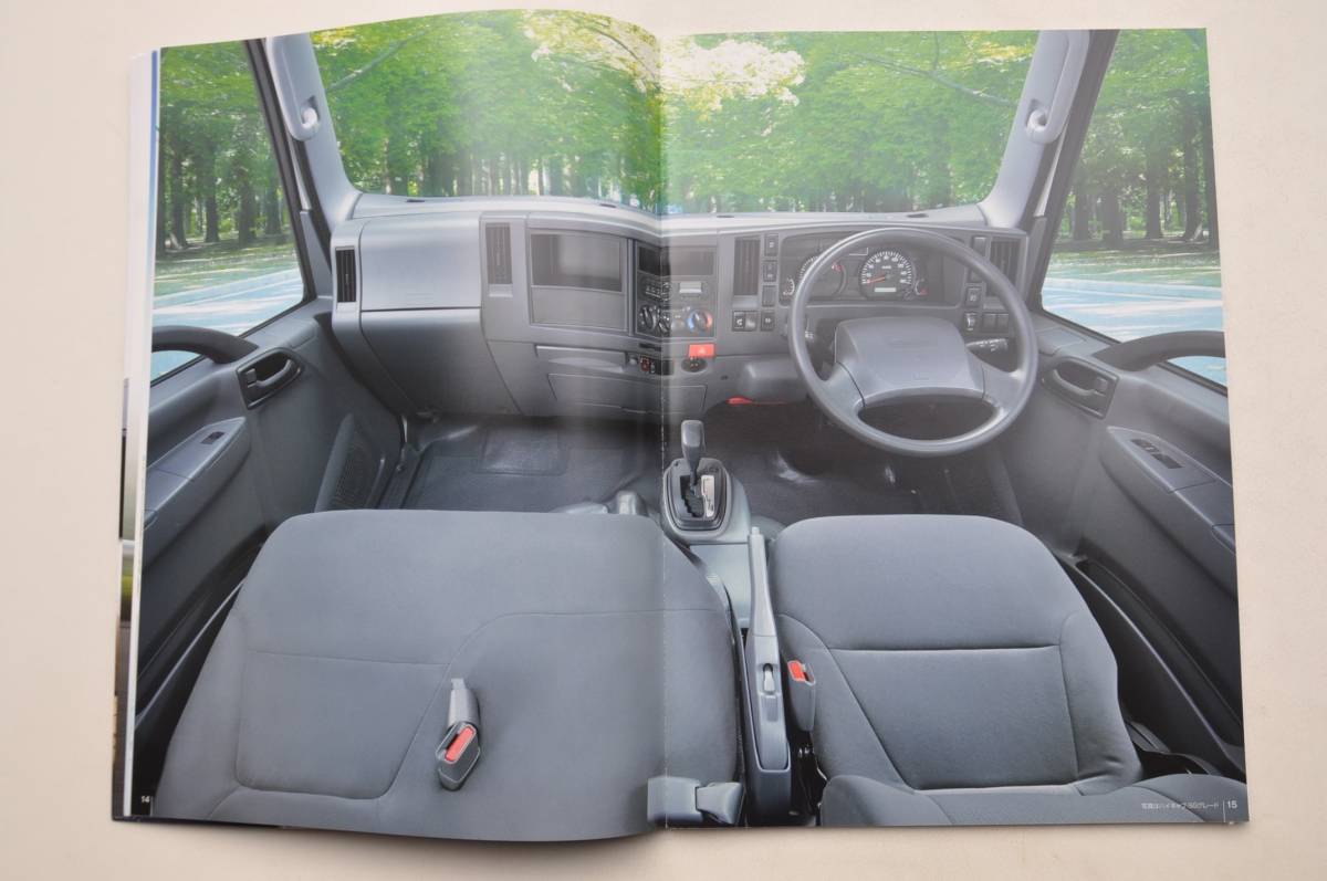 【カタログのみ】 いすゞ エルフ 平ボディ 2015年 厚口83P トラック カタログの画像4