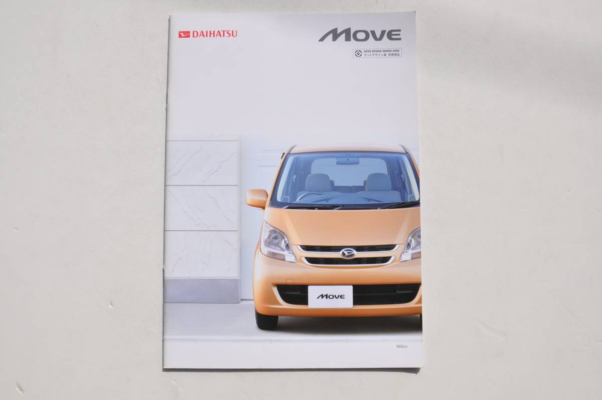 [ catalog only ] Move 2006 year 26P Daihatsu catalog 