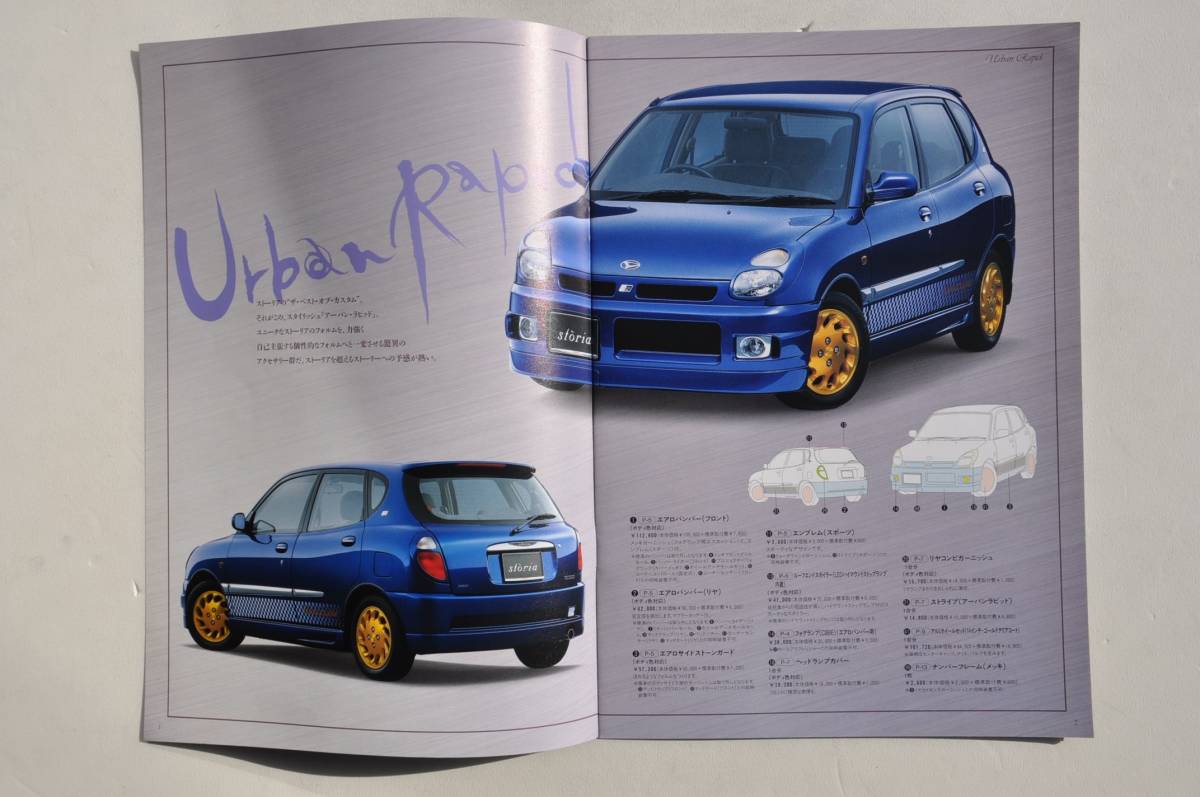 [ catalog only ] Storia option catalog previous term 1998 year 15P Daihatsu accessory catalog 