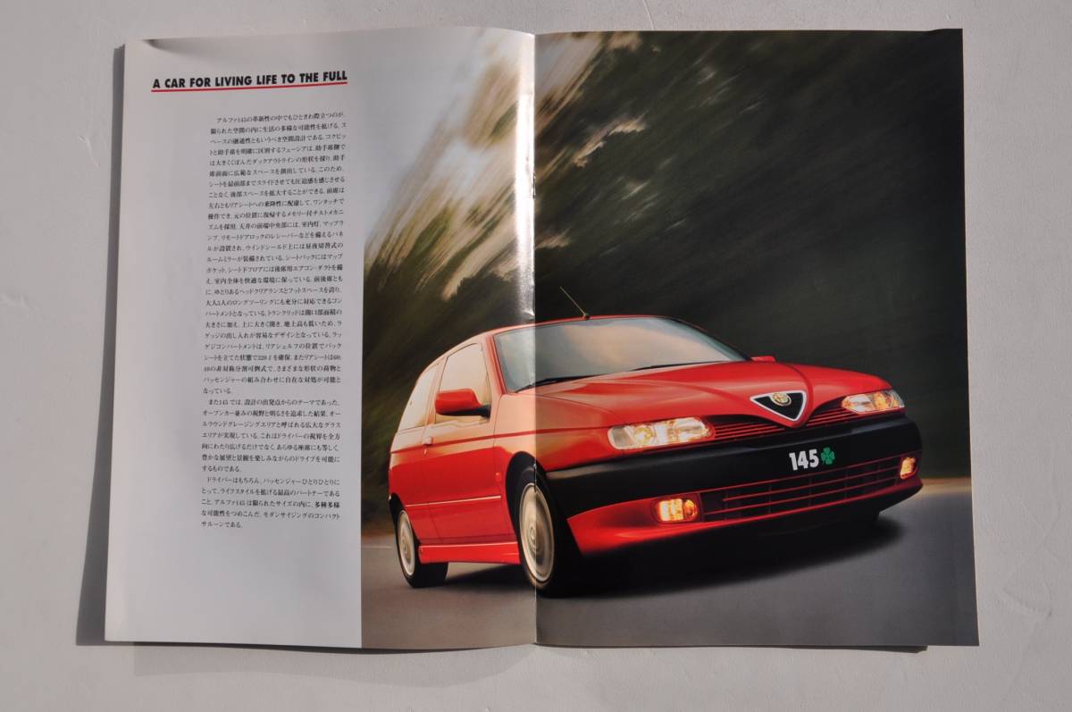 [ каталог только ] Alpha 145 более ранняя модель quadrifoglio 1996 год примерно 14P Alpha Romeo каталог выпуск на японском языке 