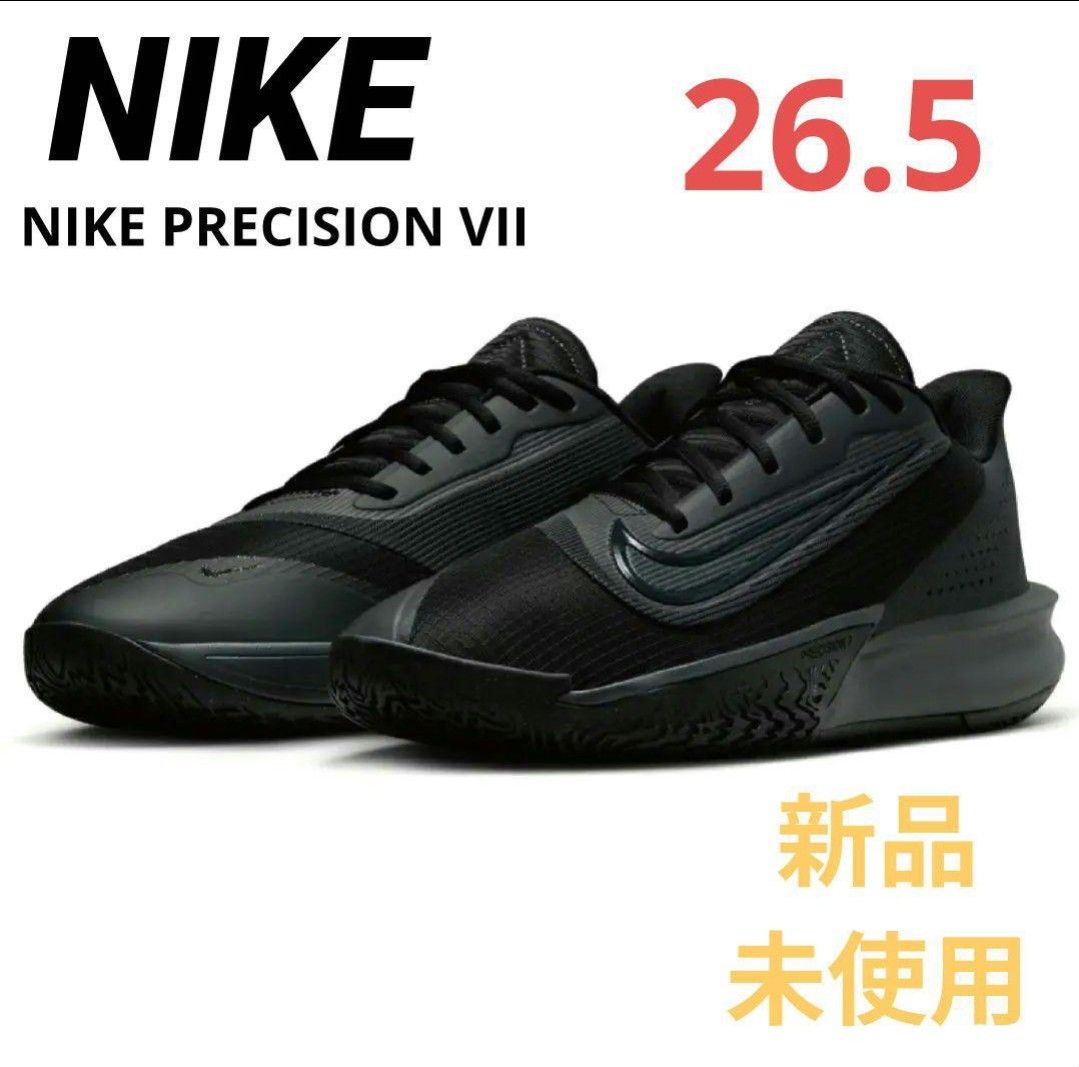 ナイキ NIKE PRECISION VII(26.5)