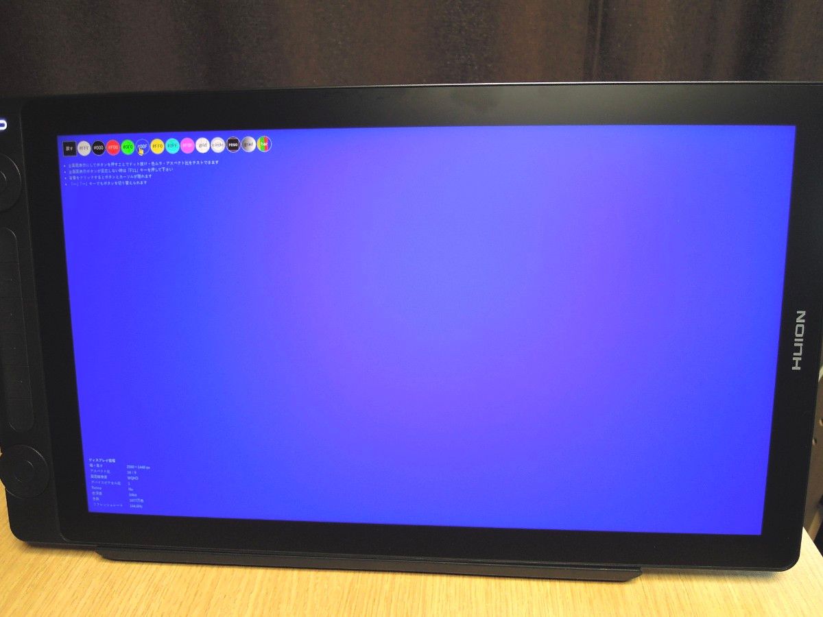 HUION Kamvas 16(Gen 3) 液晶ペンタブレット 液タブ|Yahoo HUION Kamvas 16(Gen 3) 液晶ペンタブレット 液タブ|Yahoo
