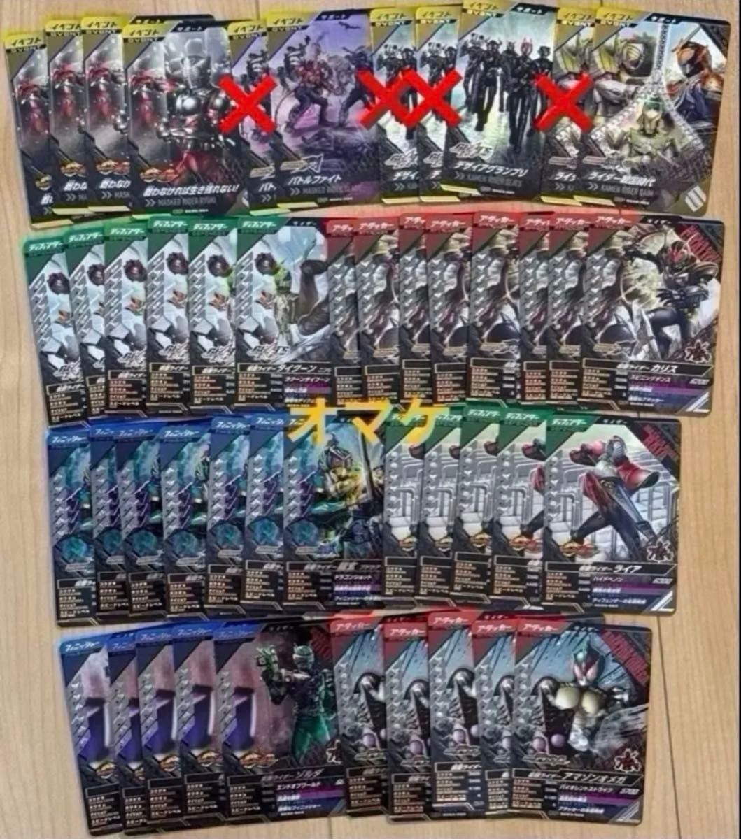 オマケ付き】ガンバレジェンズ 人間になったらしたい事 PR 仮面