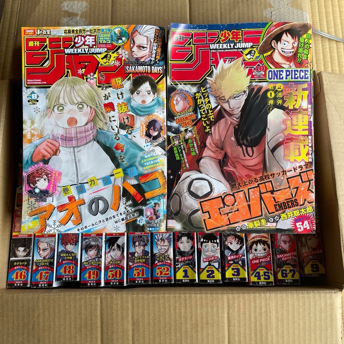 週刊少年ジャンプまとめ売り 15冊|Yahoo!フリマ(旧PayPayフリマ) 週刊少年ジャンプまとめ売り 15冊|Yahoo!フリマ(旧PayPayフリマ)
