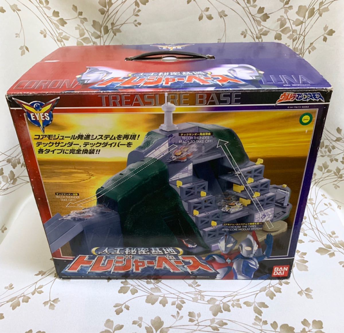 ウルトラマン コスモス トレジャーベース 人工秘密基地 2001 ウルトラマン コスモス トレジャーベース 人工秘密基地 2001