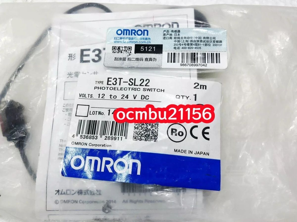 ☆新品 オムロン E3T-SL22 アンプ内蔵形光電センサ【6ヶ月保証 ☆新品 オムロン E3T-SL22 アンプ内蔵形光電センサ【6ヶ月保証