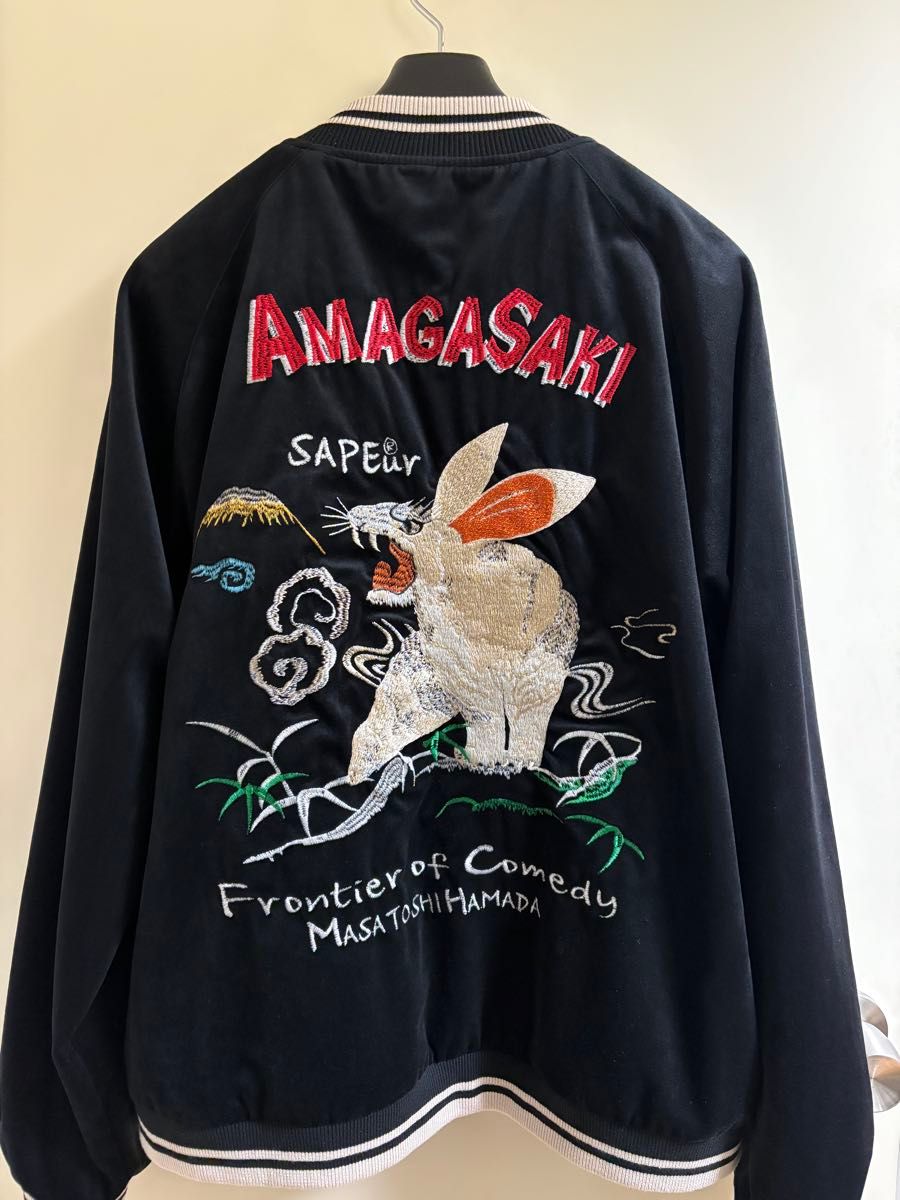 サプール SAPEur 浜田雅功 アマジャン L 尼崎 リバーシブル サプール SAPEur 浜田雅功 アマジャン L 尼崎 リバーシブル
