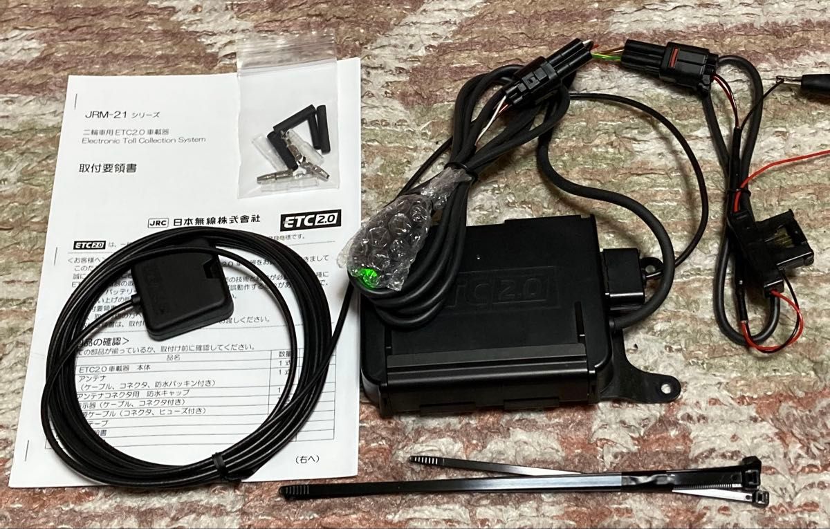 バイク用ETC JRM-21 H20 2 0 2018/07 000973|Yahoo!フリマ(旧 バイク用ETC JRM-21 H20 2 0 2018/07 000973|Yahoo!フリマ(旧