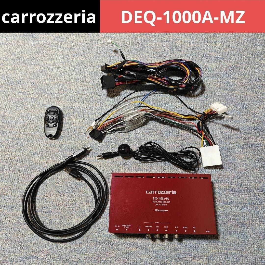 値下げ カロッツェリア DEQ-1000A-MZ DSPアンプ|Yahoo!フリマ 値下げ カロッツェリア DEQ-1000A-MZ DSPアンプ|Yahoo!フリマ