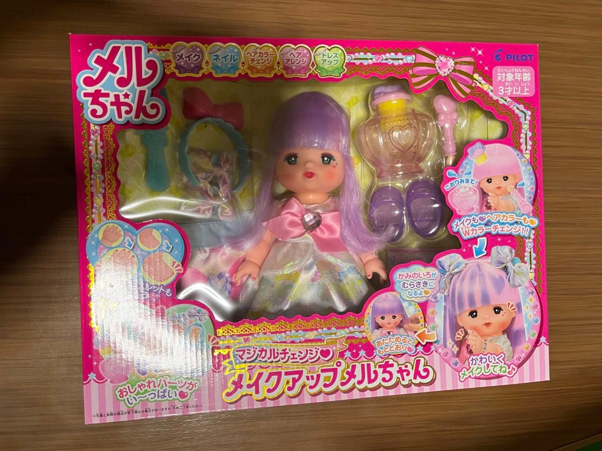PILOT メルちゃん マジカルチェンジ メイクアップメルちゃん 新品未開封