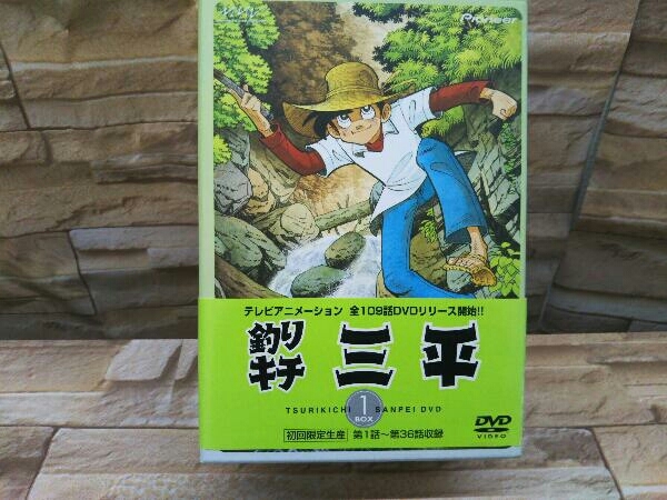 DVD 釣りキチ三平 DVD-BOX(1) た行