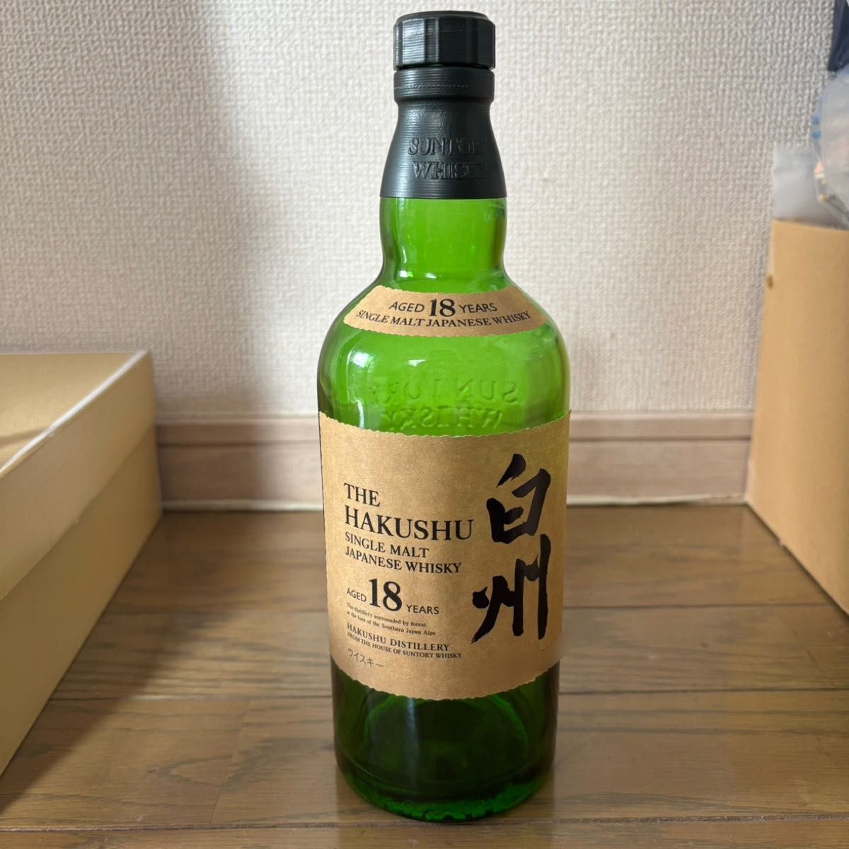 白州18年 空き瓶 箱付き 未洗浄 SUNTORY サントリー ウイスキー 箱入り WHISKY