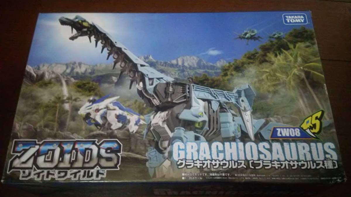 新作 」タカラトミー グラキオサウルス ZOIDSゾイドワイルド 新作 」タカラトミー グラキオサウルス ZOIDSゾイドワイルド
