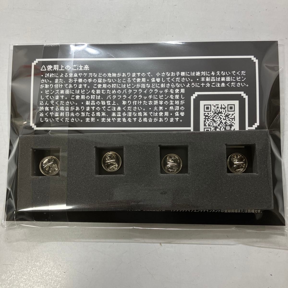 King Gnu キング ヌー club gnu ファンクラブ 限定 ピンバッジ King Gnu キング ヌー club gnu ファンクラブ 限定 ピンバッジ