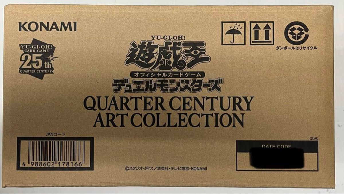遊戯王 QUARTER CENTURY ART COLLECTION 1カートン分|Yahoo 遊戯王 QUARTER CENTURY ART COLLECTION 1カートン分|Yahoo