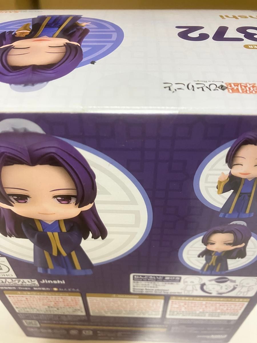 薬屋のひとりごと壬氏ねんどろいど2372【新品未開封】 - ゲーム 薬屋のひとりごと壬氏ねんどろいど2372【新品未開封】 - ゲーム
